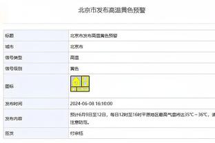 米体：国米不想留污点，如果阿切尔比被证实种族歧视可能会被清洗