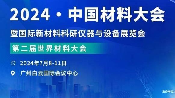 德转身价上涨榜：梅努、库巴西、帕夫洛维奇上涨均超2千万欧